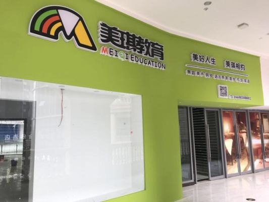 泸州市钢琴培训学校排名？（泸州美琪教育招生）