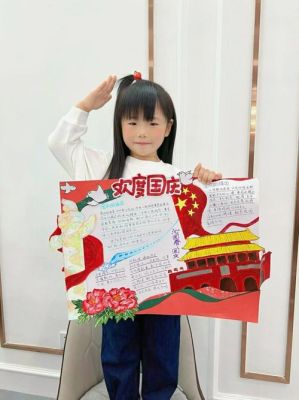 喜迎国庆绘画内容及构思怎么写？（国庆绘画教育机构招生）