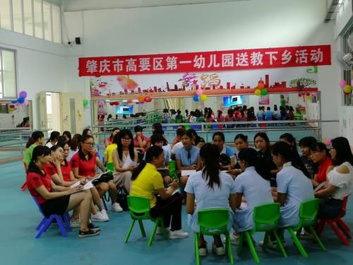 高要区第四幼儿园招生？（高要区今年教育招生）