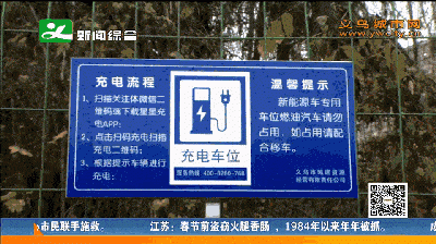 21年义乌中考计划录取人数？（义乌教育招生动态）