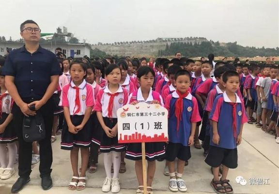 朝天锦绦花介绍？（碧江微教育小学招生）
