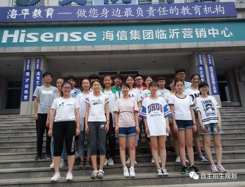 临沂海平教育怎么样？（临沂自主招生教育培训）