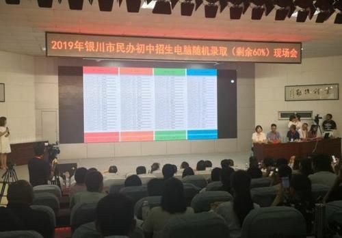 银川市外国语学校招生简章？（宁夏教育培训招生团队）