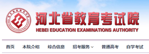 保定冀英中学2021招生报名入口？（教育招生报名网址入口）