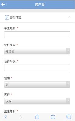 南浔上初中在网上怎么报名？（南浔教育招生平台）