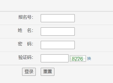 2023内江中考成绩查询方式？（内江教育招生入学平台）