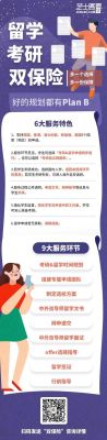 2023重庆春招读哪个学校最好？（重庆网络教育春季招生）