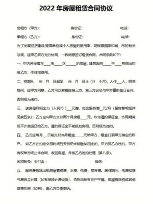 小升初租房合同可以让小孩读书吗？（教育培训允许招生合同）