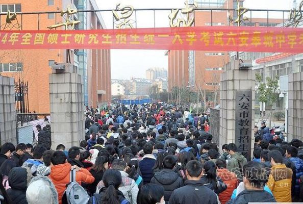六安中学卓越班2023多少班？（卓越教育自主招生考试）