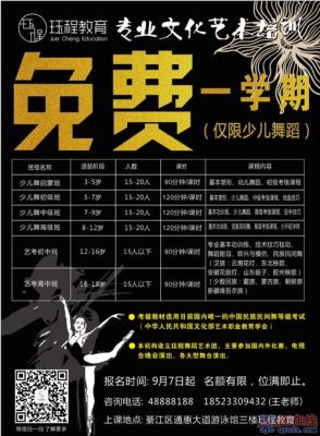 钰聪教育怎么样？（珏聪教育招生背景）