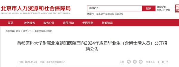 定向医生有编制吗？（洛阳定向教育招生代码）