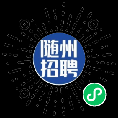 随州天一智能科技有限公司招聘？（随州学历教育招生）