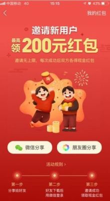 今日头条暑期红包入口？（教育机构暑假招生红包）