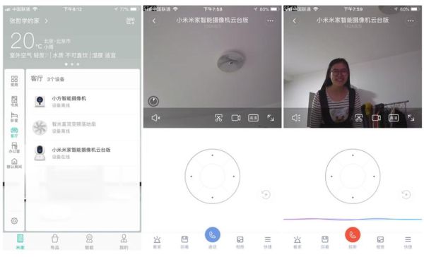 米家摄像机提示当前是移动网络,移动暂停中?啥意思？（网络教育2018暂停招生）