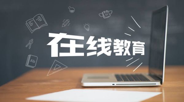 教资线上招生方法？（教育机构线上招生技巧）