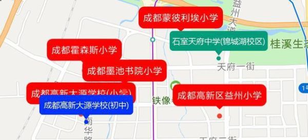 石室天府锦城湖校区招生范围？（西充教育学校招生）