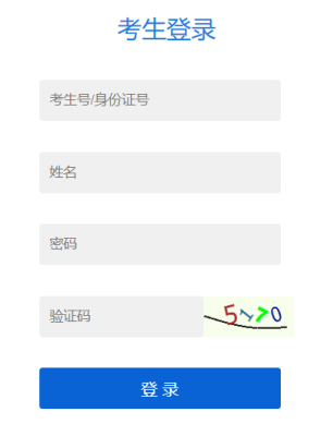 保定市初中网上报名入学的流程？（保定教育招生管理系统）