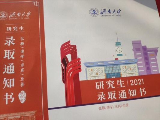济南大学特殊教育专业好吗？（济南 特殊教育招生）
