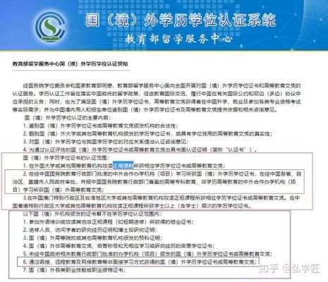 汉语国际教育硕士可以免考教资吗？（免试教育硕士招生）