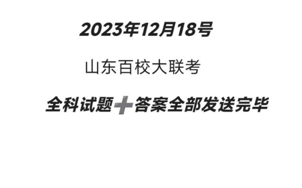 百校联考和百校联盟有什么不一样？（教育联盟招生的问题）