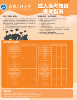 福耀科技2023招生简章？（新办教育机怎么招生）