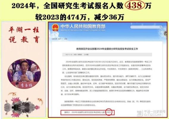 三十六行之教育单位？（三六教育招生简章）