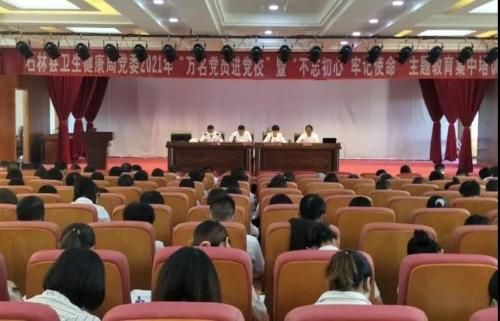县委党校怎样才能进？（健康教育如何招生老师）
