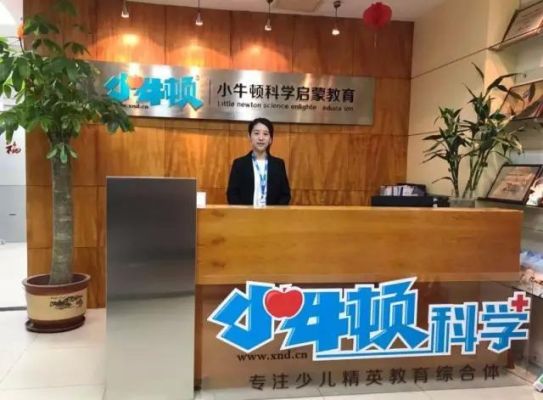 粒知教育广州科技有限公司靠谱吗？（科学教育招生营销方案）