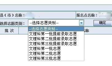 2023浙江定向医学生怎么填报志愿？（浙江教育定向招生）