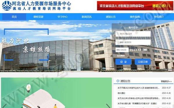 甘肃继续教育怎么刷100%进度？（天水继续教育招生）