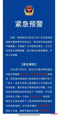 乐本文化线上推广是真的吗？（线上教育招生诈骗新闻）