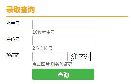 东丽区高中录取通知可以查询了吗？（东丽区教育招生考试信息）