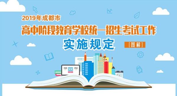 什么是教育考试招生机构？（教育学校招生考试）