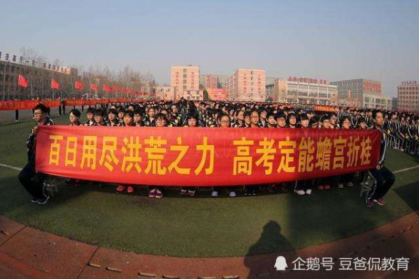 河北的衡水中学和安徽的毛坦厂中学，哪个更厉害？（河北教育掐尖招生）
