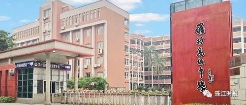 罗村中学怎么样？（佛山罗村教育招生）