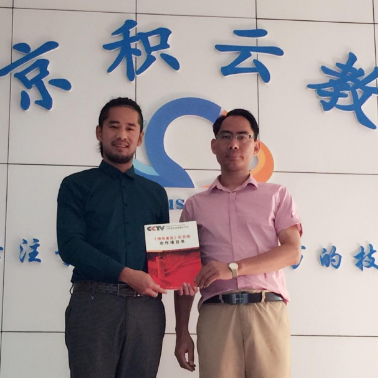 北京积云教育怎么样？（吉云教育招生老师）