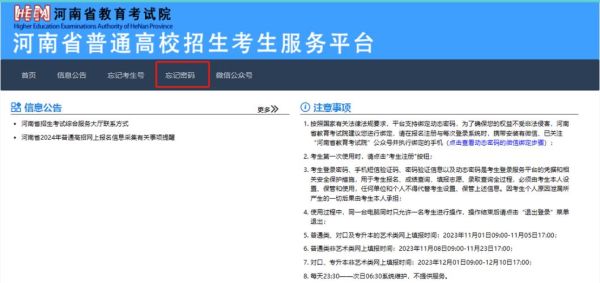 怎么查江西往年征集志愿的学校？（江西教育招生公众号）