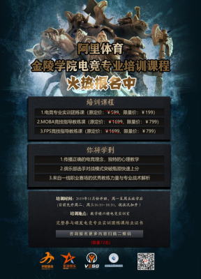 电竞学校怎么报考？（电竞教育如何招生）
