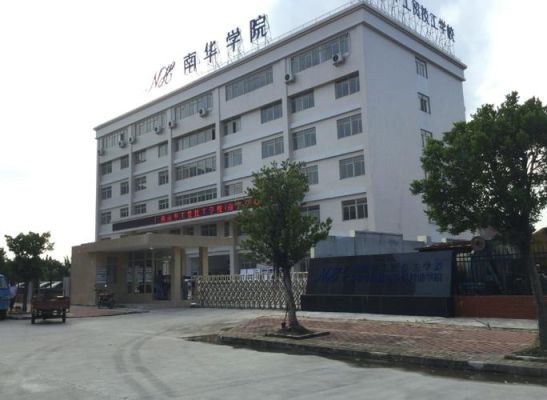 广州海石专利事务所可靠吗？（广州教育机构招生代理）