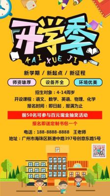 品享什么意思？（湖南享学教育招生）