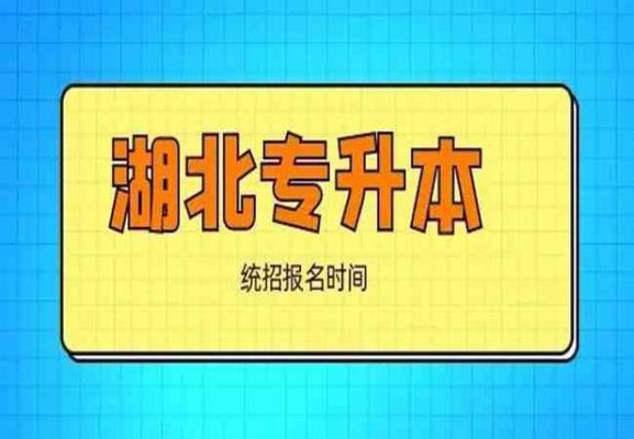 武汉教师人事代理和事业编区别？（武汉教育培训代理招生）