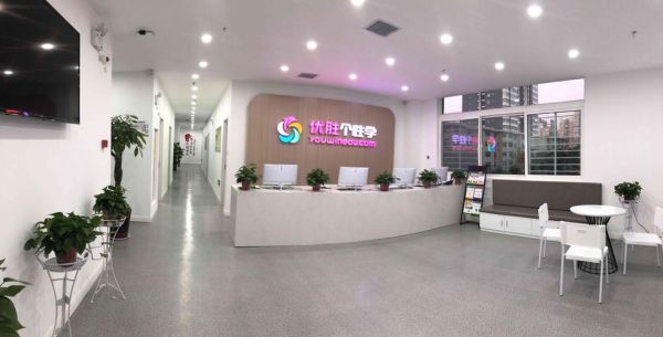 咸阳最好的装修公司？（咸阳小型教育招生合作）
