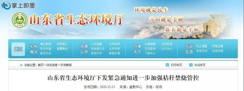 国家允许烧秸秆的省份？（新乡大喇叭教育招生）