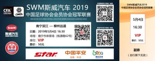 长安联合中冠门票怎么买？（综合教育场馆联合招生）