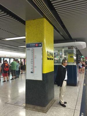 尖沙咀k11哪个地铁口出？（深圳九桥教育招生）