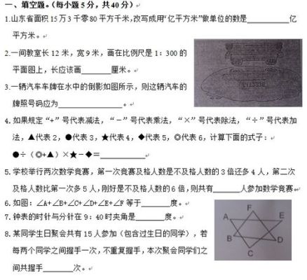 稼轩中学委托哪几个机构考奥数？（委托教育培训机构招生）