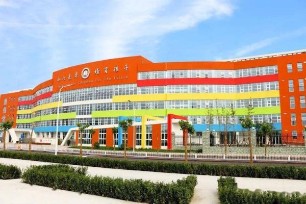 保定长城学校和爱和城是一个学校吗？（保定教育招生机构）