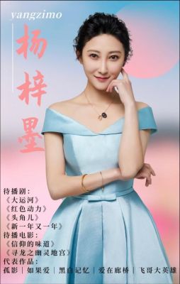 杨梓墨是哪个省的人？（湖南风华教育招生）