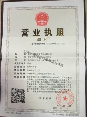 教育中介的经营范围？（教育咨询公司可否招生）