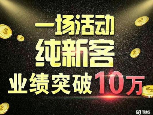 呱呱金服是什么公司？（合肥教育招生外包团队）